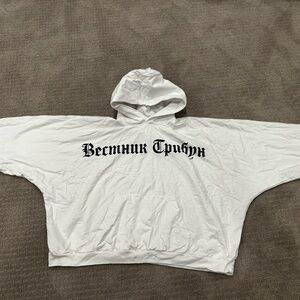 White Yeezy oversized hoodie